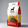 Customizable Pet Food Packaging Bag with Unique Design Options