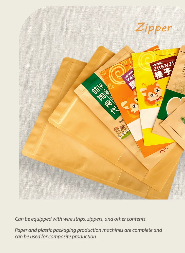 Retail Kraft Paper Bag for Merchandise with Eco Friendly Material
